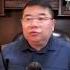 中共一夜之间垮台的可能性 王剑每日观察 Shorts