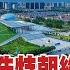 中天直播 LIVE 內蒙古呼和浩特朝綠色發展經濟 探究智慧牧場中隱藏的高科技 20230825 全球大視野Global Vision