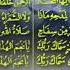 Sholawat Al Kirom KH Muammar Za Dkk