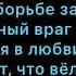 Искал Нашёл Jah Khalib караоке