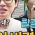 놀면뭐하니 오랜만에 본 유재석 극대노ㅋㅋ 하하X우재 팀 승리의 주역 이이경 유재석 하하 주우재 이이경 MBC250614방송