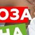 Лечение артроза колена Артроз коленного сустава Zdravclinic Ru