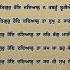 Shortvideo Viralvideo Gurbani Trending Short Shortsfeed Viralshort Youtubeshorts Youtube