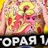 КВН 2022 Высшая лига Вторая 1 2 24 12 2022