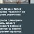 Ольга Кабо и Юлия Такшина зажгли на модном девичнике
