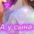 спасибо маме за видео