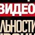 ЖИВЫЕ УРОКИ ВАДИМА ЗЕЛАНДА ВСЕ ЧАСТИ ПО ПОРЯДКУ