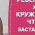 Ребенок не хочет ходить на кружки и секции Что делать Заставлять или нет