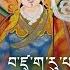 Padmasambhava Vajra Guru Mantra Om Ah Hung Vajra Guru Padma Siddhi Hung