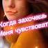 Вечерний привет