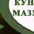 Sevgilisin Sog Inganlar Uchun