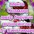 СИНГЛИМ