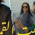 Lotfi Adnen Feat Nawres Chouaib شفت القمرة Choft El Gamra