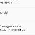 прошивка для Xperia Z1 Compact D5503 14 6 A 1 236 14 6 A 0 368 R3D RU Android 5 1 1