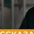 Священник в самых жестких тюрьмах России Непридуманные истории