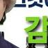 감정오일 그것이 알고싶다 해석편 기분조절오일 4종