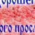 Царица ЛЮБОВЬ исполняет Николай Носков