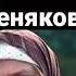 Вчера умерла Наталья Тенякова из нашего любимого фильма Любовь и голуби Светлая память