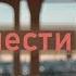 Сомерсет Моэм Слово Чести аудиокниги рассказы слушать онлайн классическая английская литература