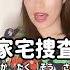 How To Speak Like A YAKUZA Shorts Japaneselanguage