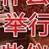 古代为什么有冥婚这回事 举行过程会有哪些仪式呢
