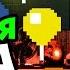 Five Nights At Freddy S 3 ГРУСТНАЯ ТАЙНА ПЛАЧУЩЕГО РЕБЕНКА 5 Ночей у Фредди