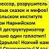 Аккинский тайп Туркой выходцы из Лам Аьккхи История народа Нохчийн Гибель нарнизма