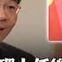 將晤習近平 新加坡總理黃循財上任後首訪陸 央視專訪大讚 中國經濟奇蹟 盼星中領導人緊密聯繫 大陸360 20250622 全球大視野Global Vision