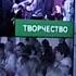 В Волгограде отметили юбилей фольклорного ансамбля Ягодка