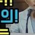 강금실 법무부장관 Vs 김문수 대정부 질의에서 만난날
