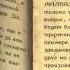 Аудиокниги Скайрим Предполагаемое коварство