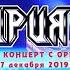 Игорь Куприянов Радиоволна