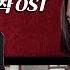 마음을 드려요 Give You My Heart 아이유 사랑의불시착 OST Crash Landing On You OST Lyrics Cover By 유다은