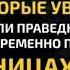 АбдуЛлах Хумейд Сура 29 Паук Красивое чтение Корана