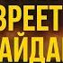 В КИЕВЕ ЗРЕЕТ МАЙДАН БАНКОВАЯ В ОСАДЕ