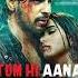 Lyrical Tum Hi Aana Marjaavaan Riteish D Sidharth M Tara S Jubin Nautiyal Payal Dev Kunaal V