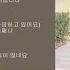 아이콘의 힐링방 진진경 라이브방송 250622 25년6월22일