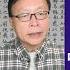 海关总署署长俞建华高层权斗自杀 习氏王朝崩溃在即