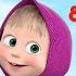 Маша та Ведмідь Збірник для дівчаток Кращі мультики з Машею Masha And The Bear