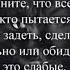 Грусные видео со смыслом до слез про боль 4 цитаты