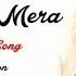 Tum Hi Aana X Humnava Mere Chillout Remix DJ Dalal London Marjaavaan Jubin Nautiyal