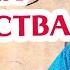 Чувства остыли пропала страсть пора расставаться Александр Ковальчук Психолог Отвечает