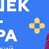 Пять ловушек скрам мастера