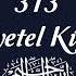 313 Ayetel Kürsi Ne Muradın Varsa Hasıl Olur Allah ın Izniyle 1