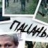 Я подозвал коня