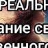ОБЫЧНЫЙ РАЗГОВОР 5 ИЗМЕРЕНИЯ создание своего собственного мира переписывание и создание персонажей