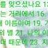 한마음 양하영 노래모음 촛불켜는밤 외 29곡