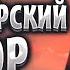 Corsairs Ship Pack 9 Цель Крыса Сокровища 2 го уровня Императорский топор Шип пак V2 2 3b