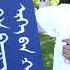 抗議中共文化滅絕 華府蒙人中使館前集會