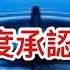 李強首度承認地方債麻煩比想像大得多 最近中國影子銀行債務違約規模是雷曼時刻的4倍 中國即將發生金融危機嗎